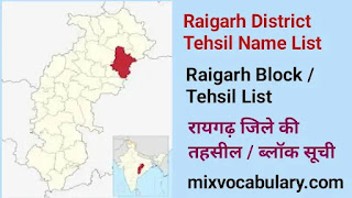 Raigarh block list