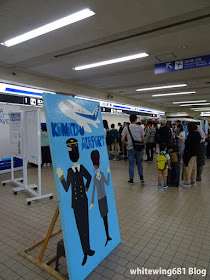 Whitewing681 Youtube Channel Blog 回想 北海道 千歳の旅 7月21日 旅の計画 往路フライト ブルーインパルス前日予行編