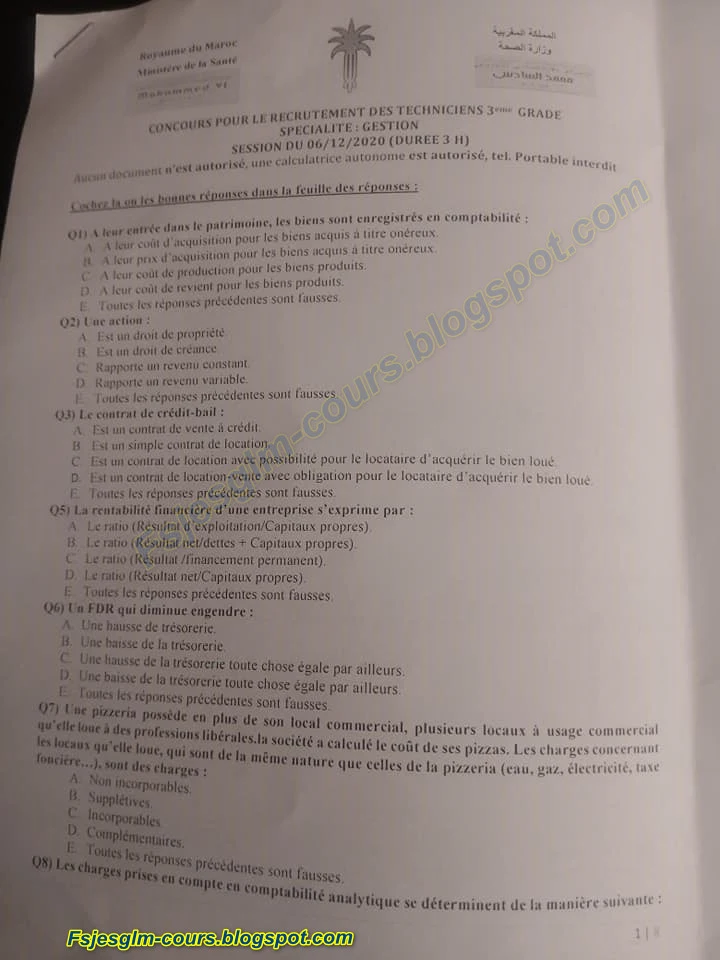 Concours CHU Mohamed 6 Marrakech spécialité gestion