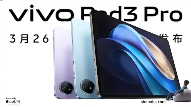 Vivo Pad 3 Pro Specifications and Features