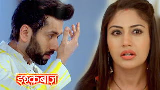 Ishqbaaz: Mysterious Lady turns opportunistic Because Of Shivaay's carelessness !!