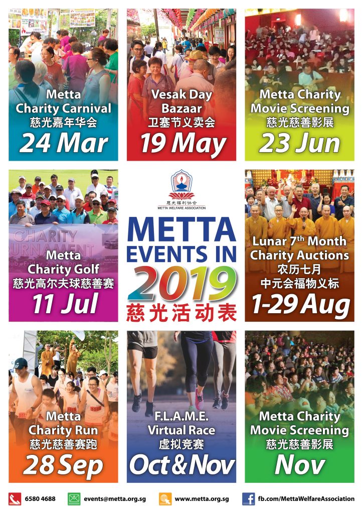 https://www.metta.org.sg/hq/index.php/year-2019-events/