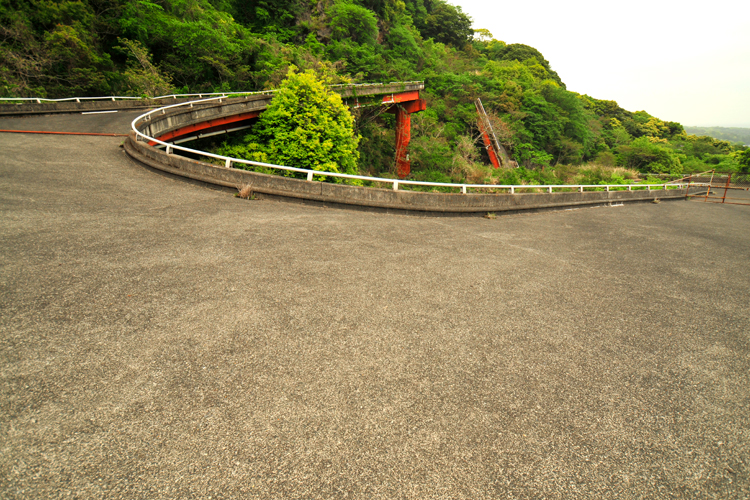 スゴログ 伊豆 廃橋 赤沢八幡野連絡橋