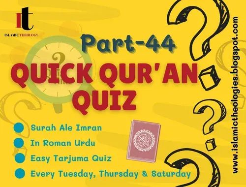 Quick Qur'an Quiz in Roman | quran tarjuma quiz