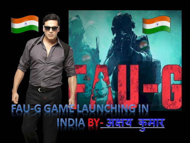 FAU-G Game Launch In India(FAUG Game Released In India)-  भारत में आया नया गेम FAUG 