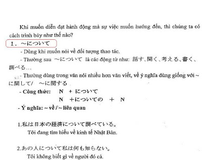 Học tiếng Nhật bằng ví dụ