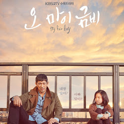 Oh My Geum-Bi (K-Drama) 2016 (Complete)