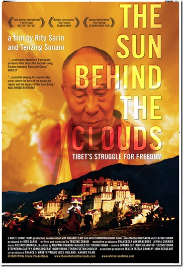 clouds_poster_us 2