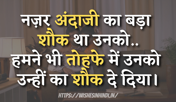 Sad Shayari For Wife In Hindi