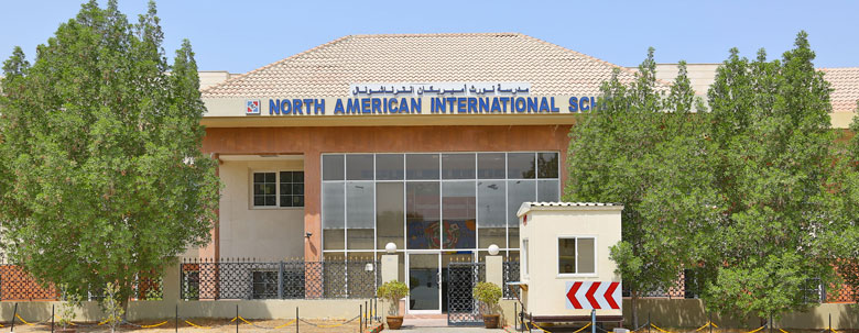 وظائف شاغرة فى مدرسة نورث امريكان انترناشونال فى دبى 2024