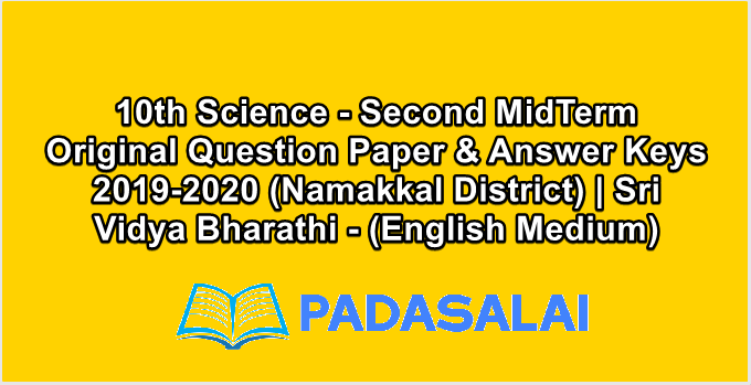 10th Science - Second MidTerm Original Question Paper & Answer Keys 2019-2020 (Namakkal District) | Sri Vidya Bharathi - (English Medium)