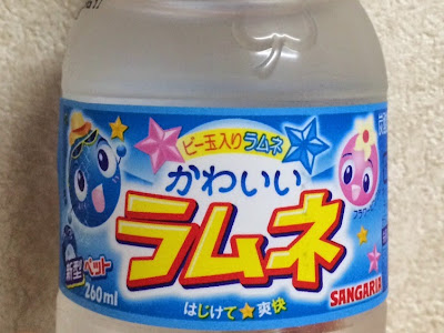 25 ++ かわいいラムネ 246039-かわいいラムネ ビー玉