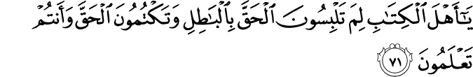 Surat Ali Imran Ayat 71