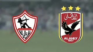 الأتربي يفكر الأهلى بفوز الزمالك أثناء التهنئه