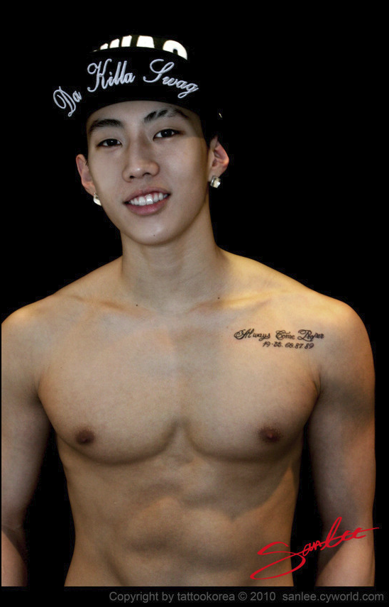 Jay Park Tattoo
