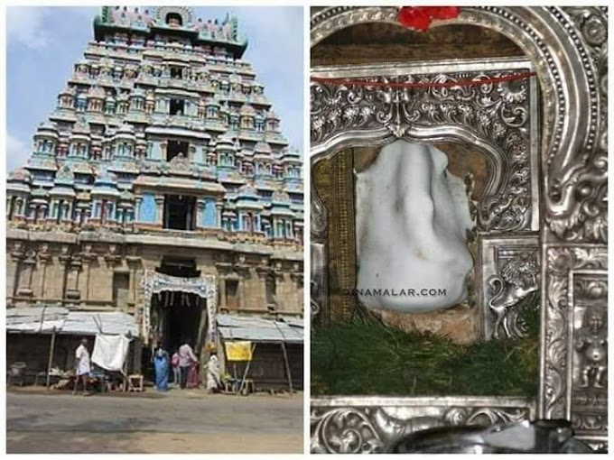  White Vinayaka Temple, Swetha Vinayak Temple - *శ్వేత వినాయకర్.*