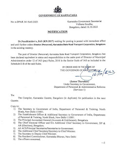 IAS Officers Transfer Order dated 16-10-2023