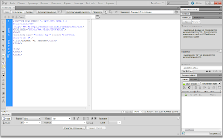 Adobe Dreamweaver CS5 Full Version With Serial Key Free Download