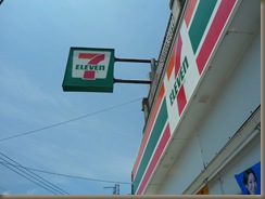 P1020318