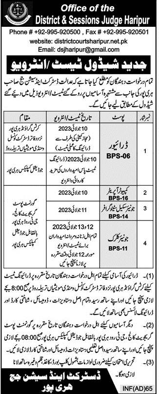 District & Session Judge Haripur Jobs 2023 Latest Advertisement