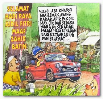 Pantun Raya Lawak Lucu Setiap Negeri Tahun 2022