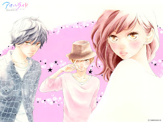 Ao Haru ride