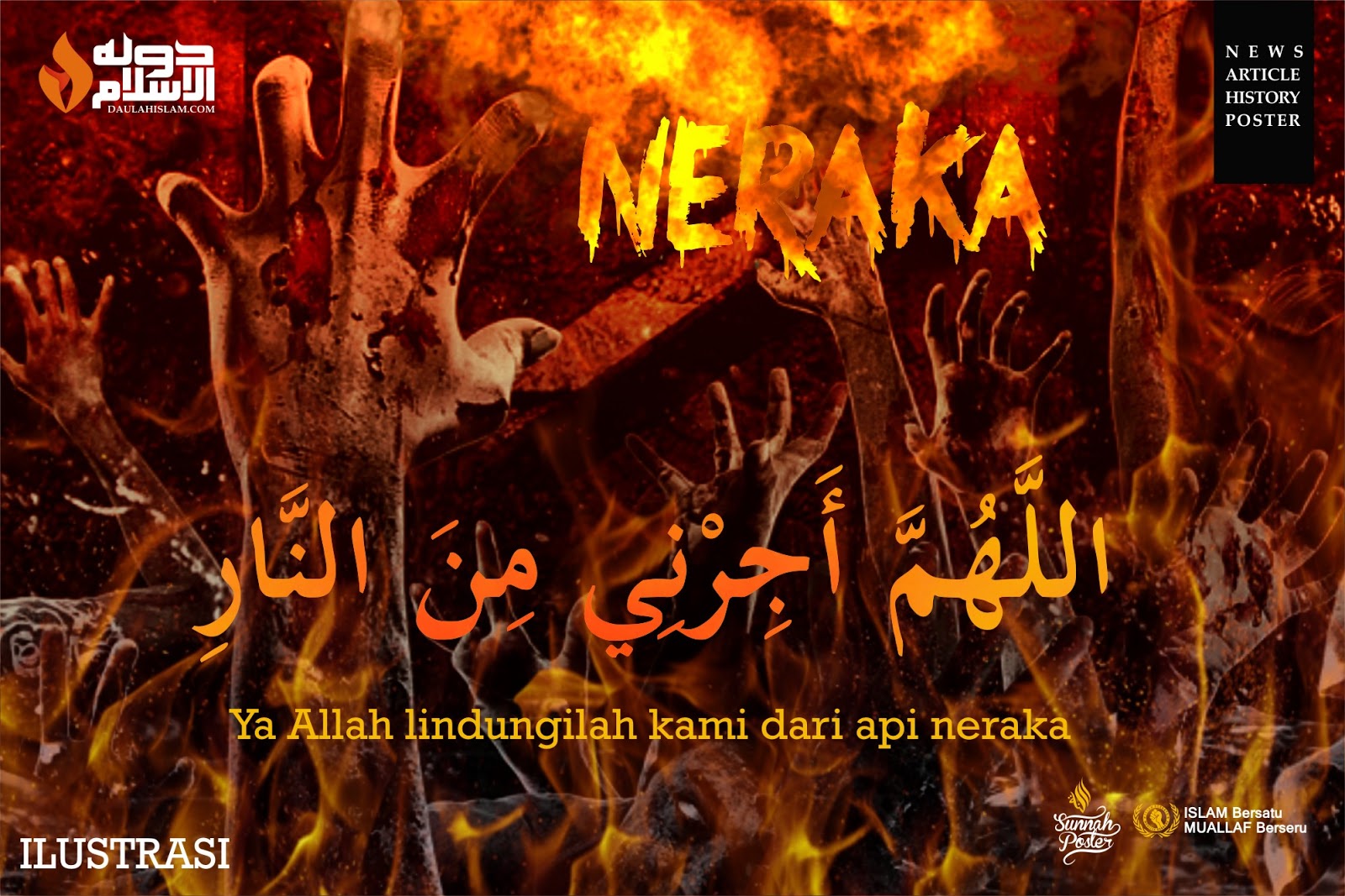 Kisah Rasulullah Bertanya Tentang Neraka Kepada Malaikat Jibril