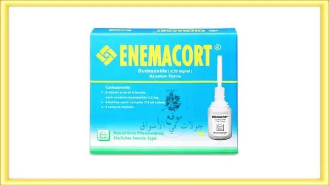 سعر وبديل دواء انيماكورت حقنة شرجية Enemacort