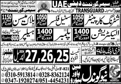 New Gondal Manpower Bureau Construction Jobs In Dubai 2024