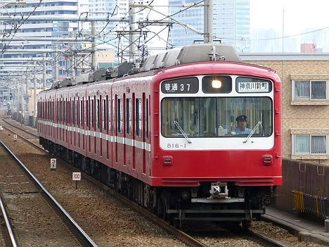 京浜急行電鉄　普通　神奈川新町行き1　800形