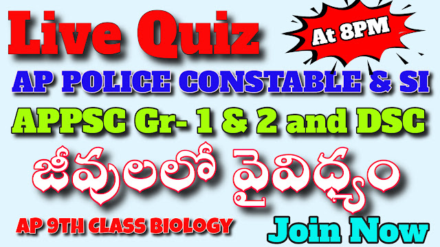 ap constable question paper