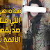 انفراد وبالصور..هذه هي الفتاة التي قتلها صديقها بحي الألفة بالبيضاء