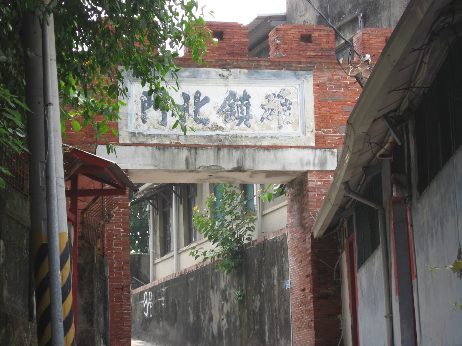 雄鎮北門