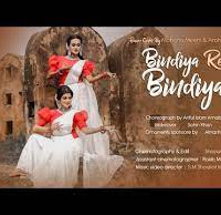 বিন্দিয়ারে বিন্দিয়া লাল শাড়ি পিন্দিয়া | FULL  Mp3 Song Download  | Bindiya Re Bindiya | Bangla Lyrics 2022