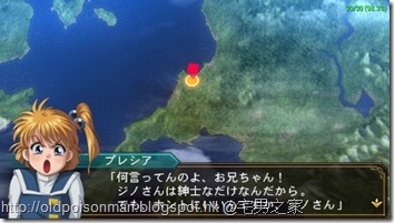 Screenshot_2016-07-11-14-24-31