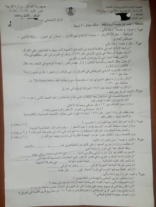 فشل في تحميل الصورة