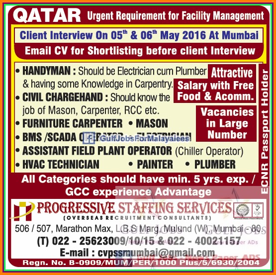 Qatar urgent job vacancies