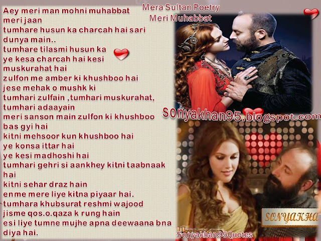 download hurram,mera sultan poetry mp3 pictures