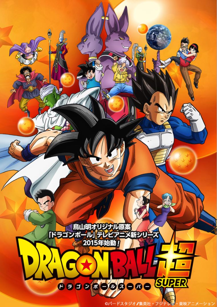 Images for Dragon Ball Super Goku Family Super - Dragon Ball Super Goku Family Super