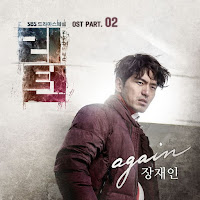 Download Mp3, Video, Drama, Lyrics Jane Jang – Again [Return OST Part.2]
