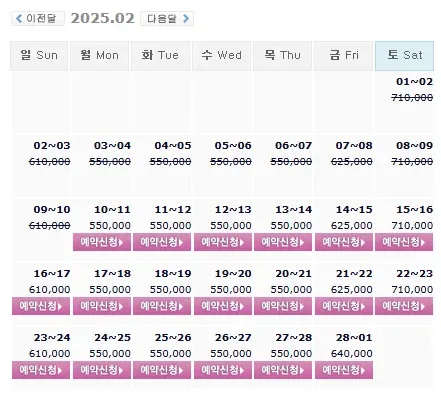 20250210-남해아난티CC-골프-예약-1박-2일-패키지-예약-가격