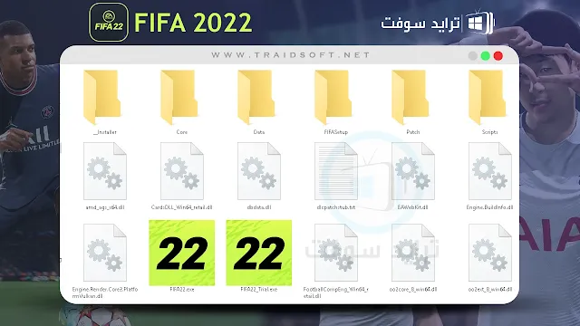 تنزيل فيفا 2022 موبايل
