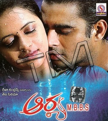 Arya MBBS 2008 Telugu Movie Watch Online