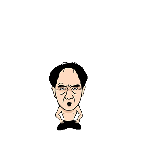 Line 官方貼圖 衝出你的螢幕 江頭2 50 Example With Gif Animation