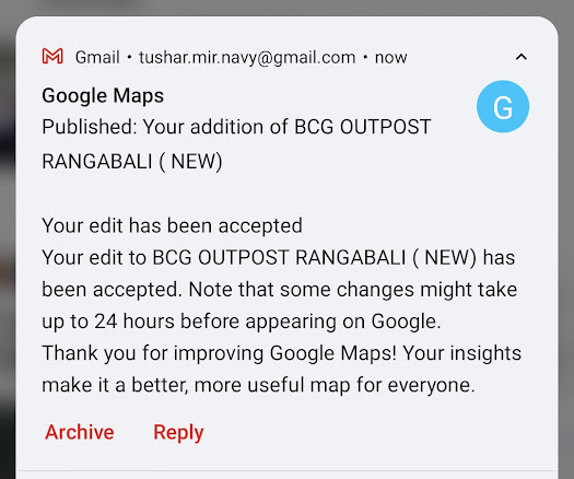 কিভাবে গুগল ম্যাপে নিজের বাড়ি বা প্রতিষ্ঠান যুক্ত করতে হয়?