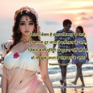 shayari-dil-ke-alfaz