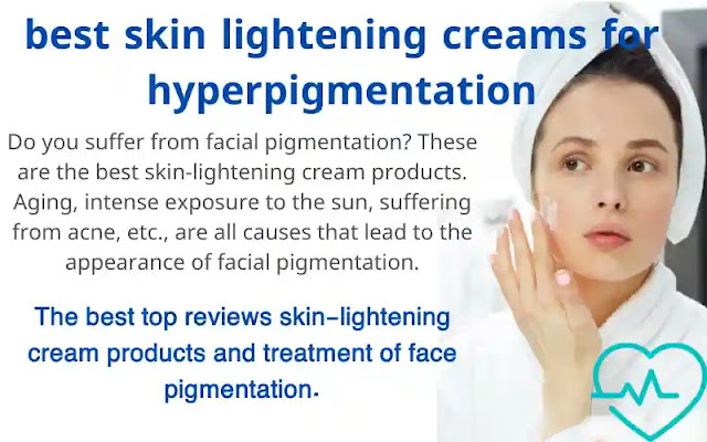 best skin lightening creams for hyperpigmentation