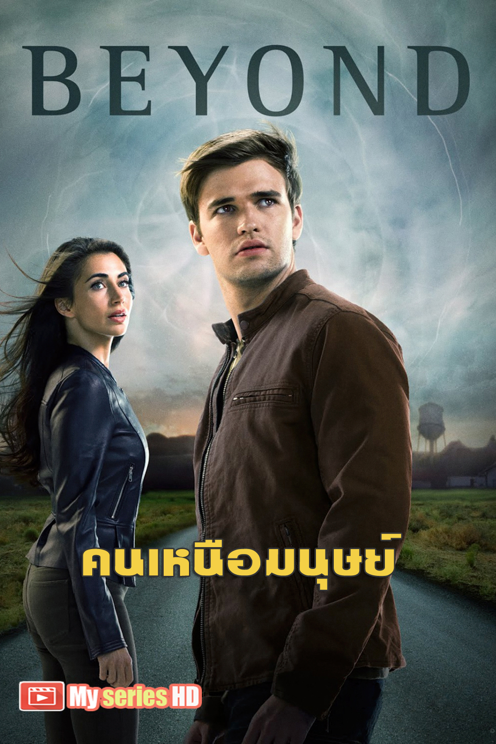 Beyond - คนเหนือมนุษย์ (2017) พากย์ไทย EP1-10(จบ)