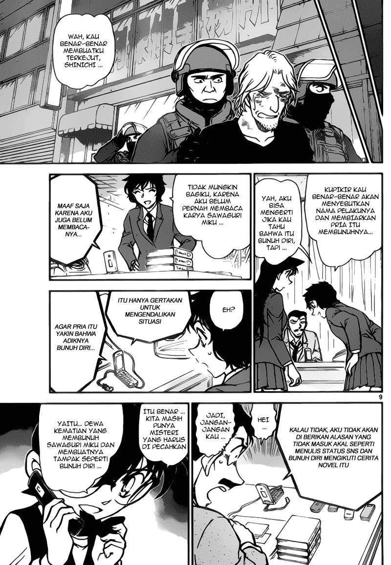 Detective Conan file 774 page 9