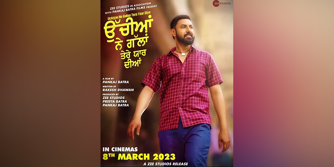 Gippy Grewal, Tania Punjabi Movie 2023 film Uchiyan Ne Gallan Tere Yaar Diya Wiki, Poster, Release date, Songs list